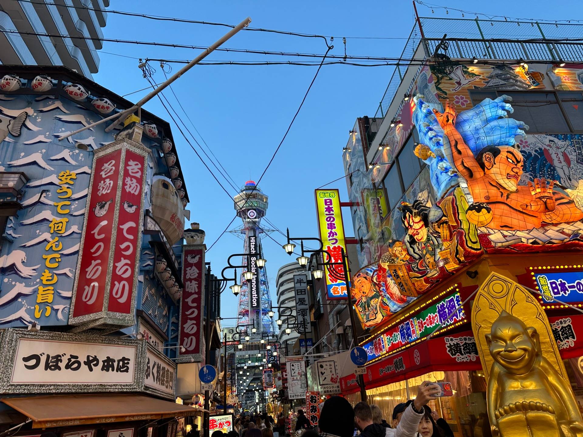 3/11-14 - Osaka 