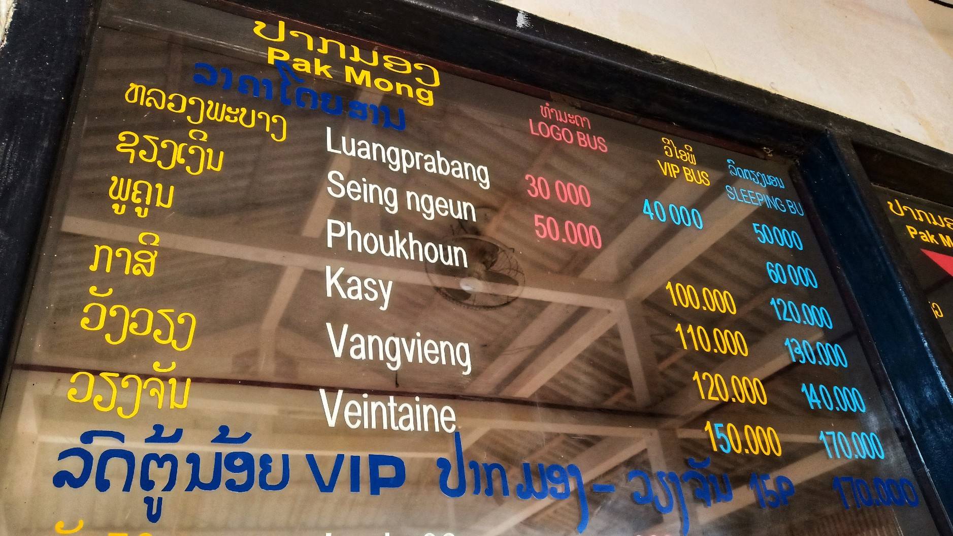 Pakmong to Phonsavan sleeper “VIP” bus for 150,000 kip