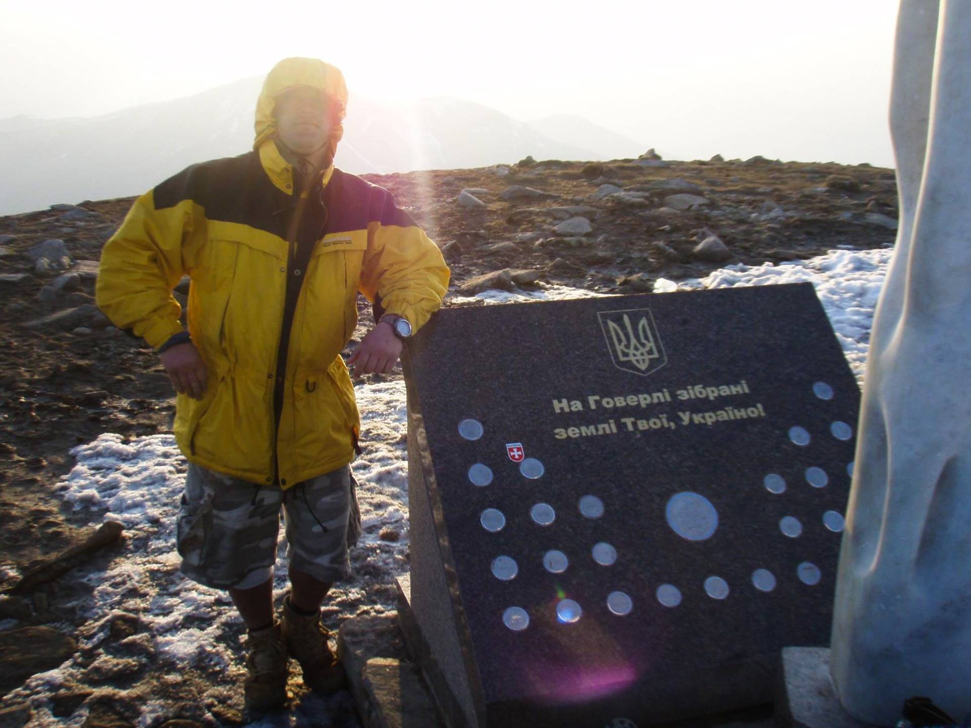Granite stele with the inscription "On Hoverla all your lands are gathered, Ukraine!"