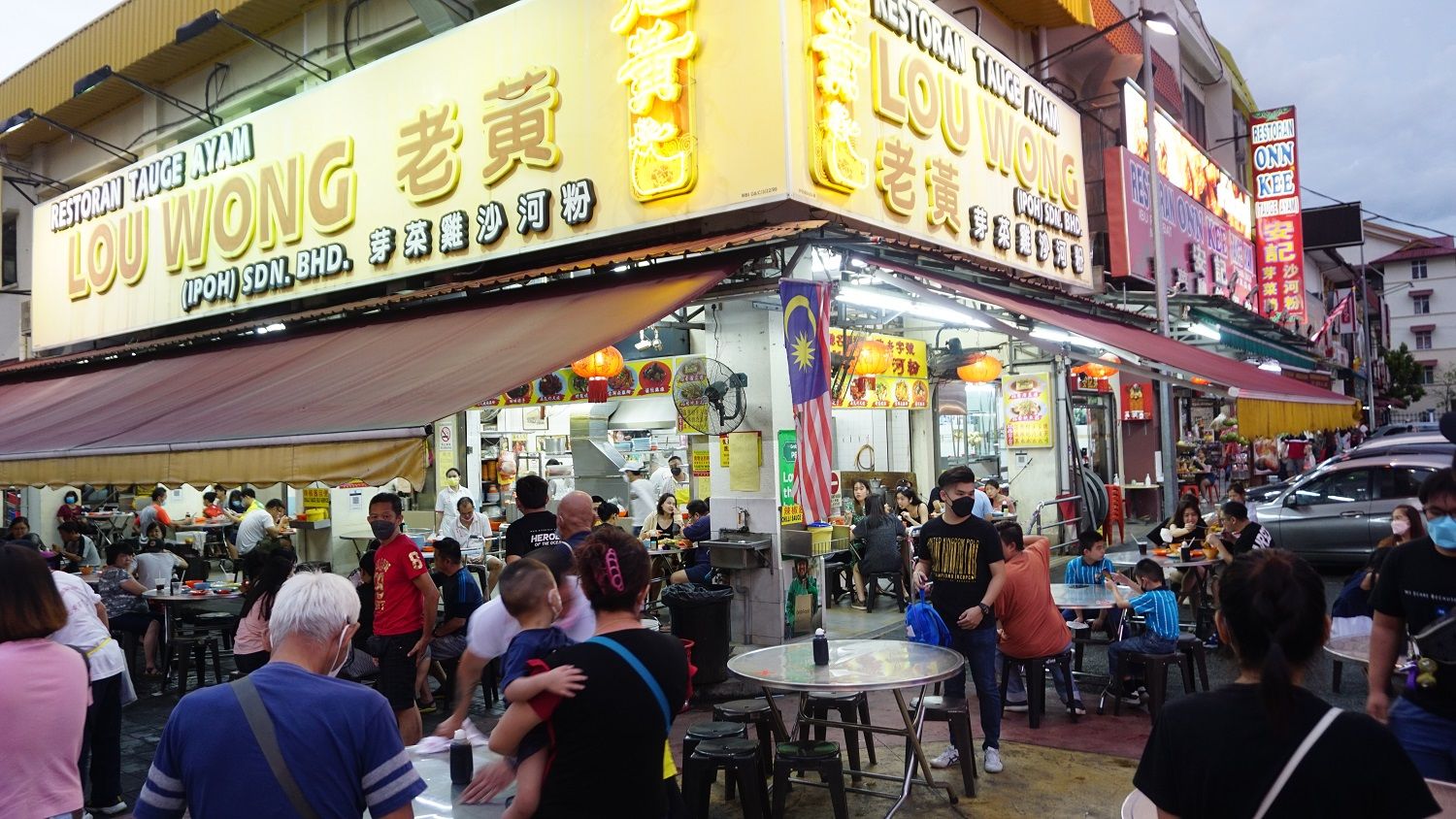 The sign reads: Lou Wong Beansprouts (tauge) Chicken (ayam) Restaurant