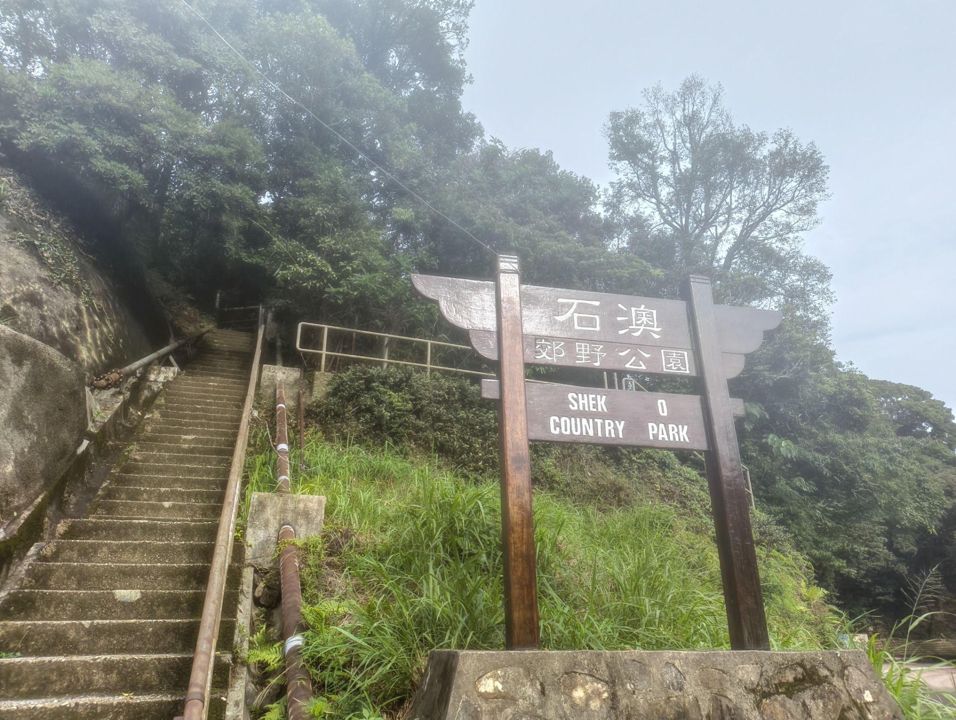 Take the stairs to start the trail head