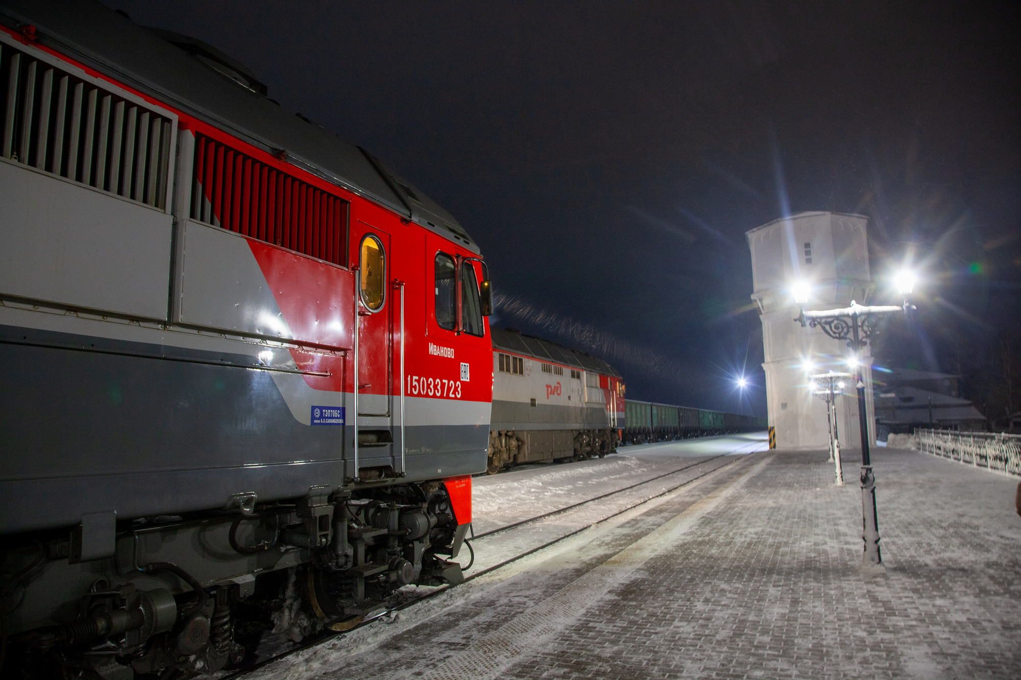Train station from the past