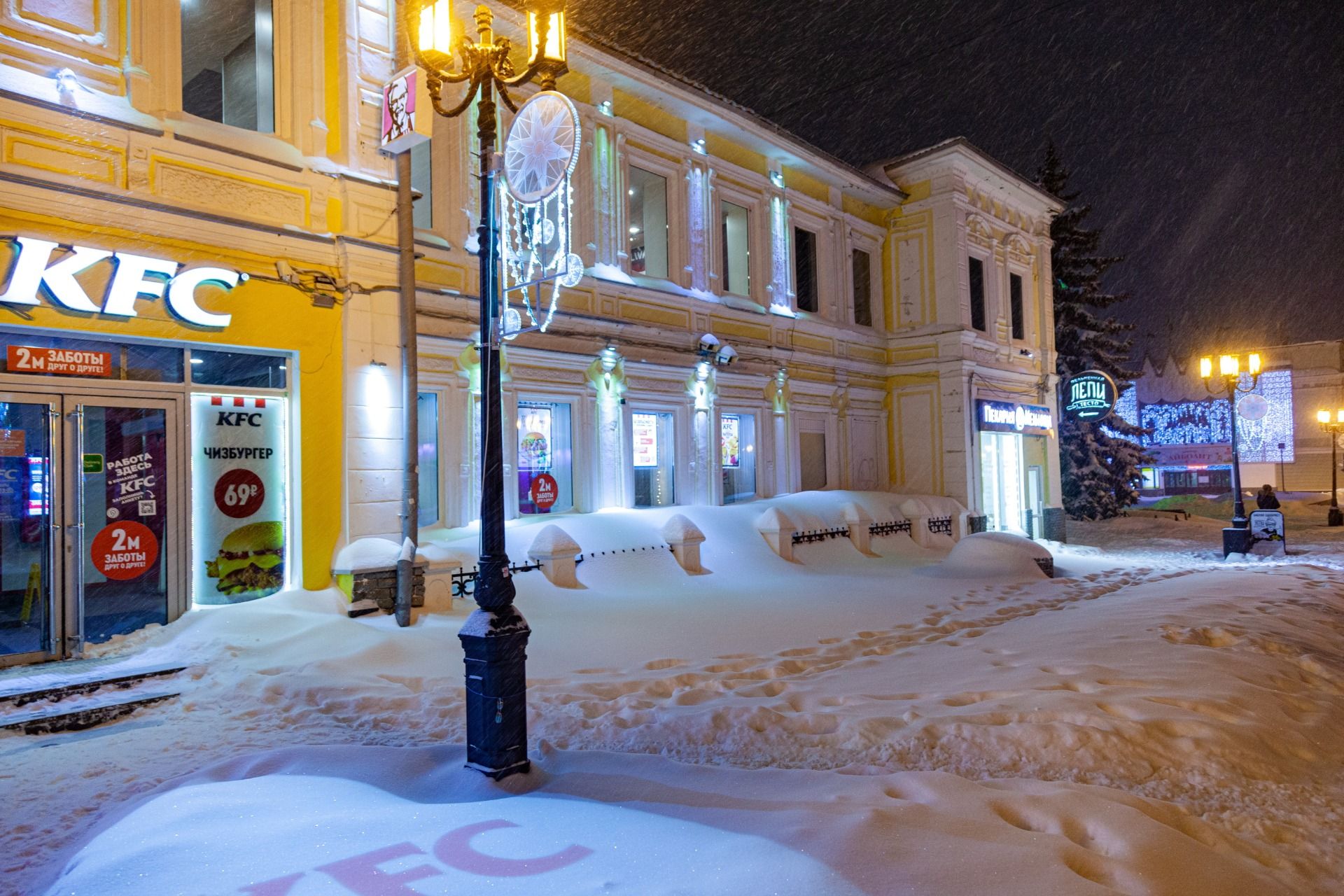 Night in the winter Nizhny Novgorod