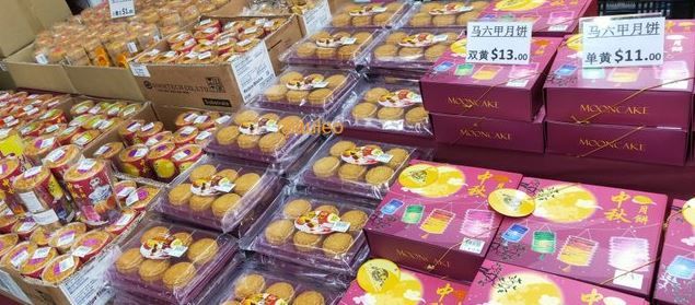 mooncake02.JPG