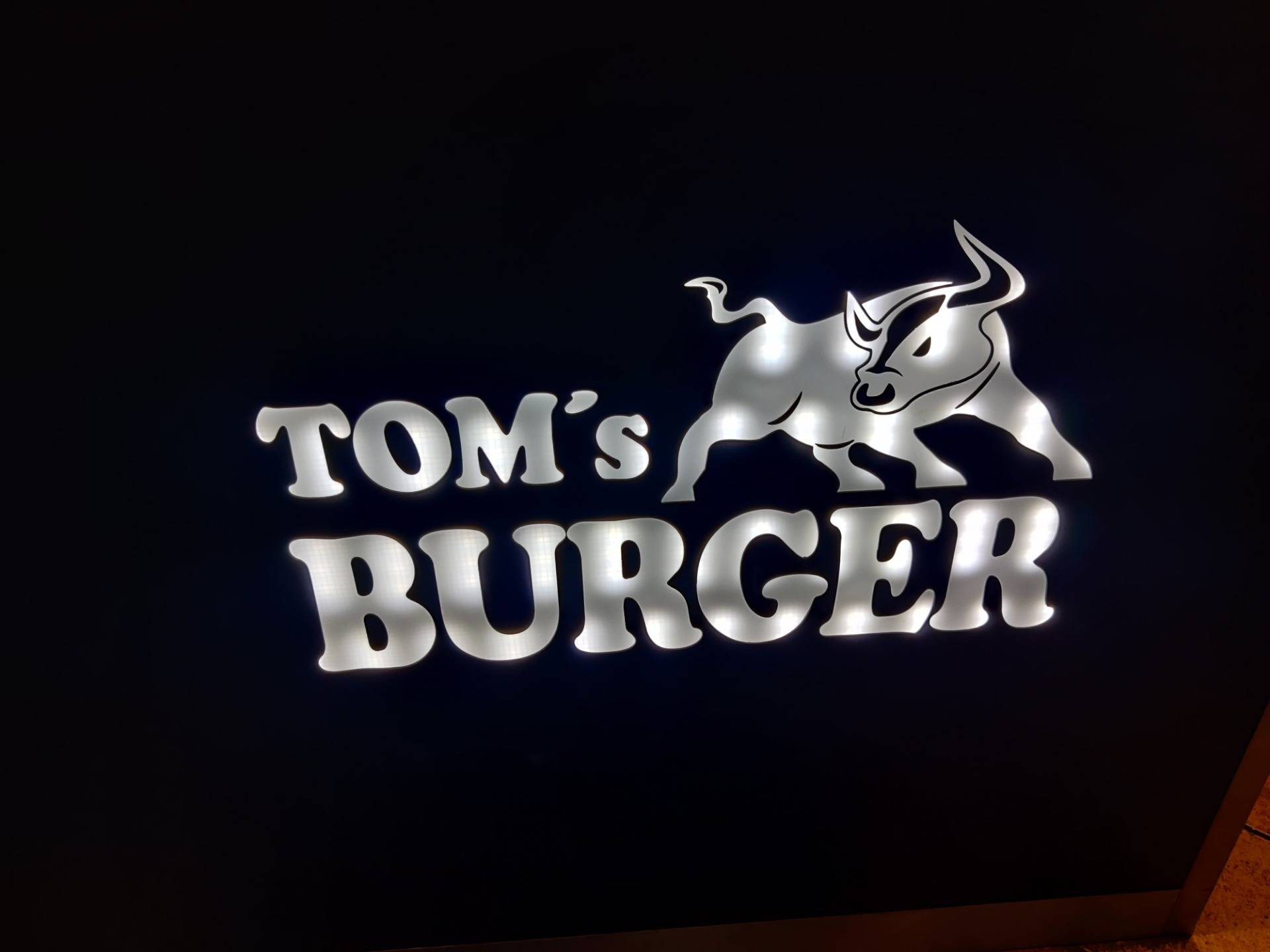 Tom's Burger (Prague: CZECH REPUBLIC)
