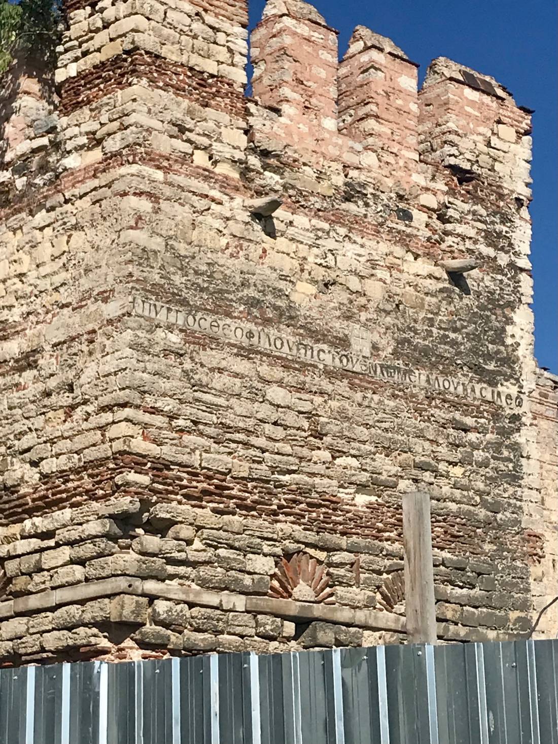 Wall of Constantinople (Theodosian Walls)