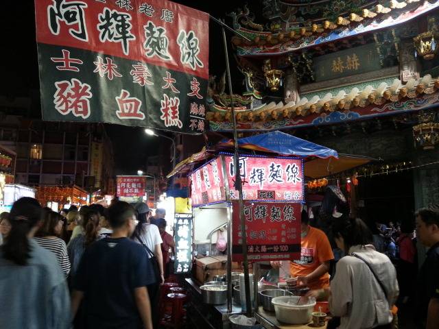 Vibes of Shilin night market.