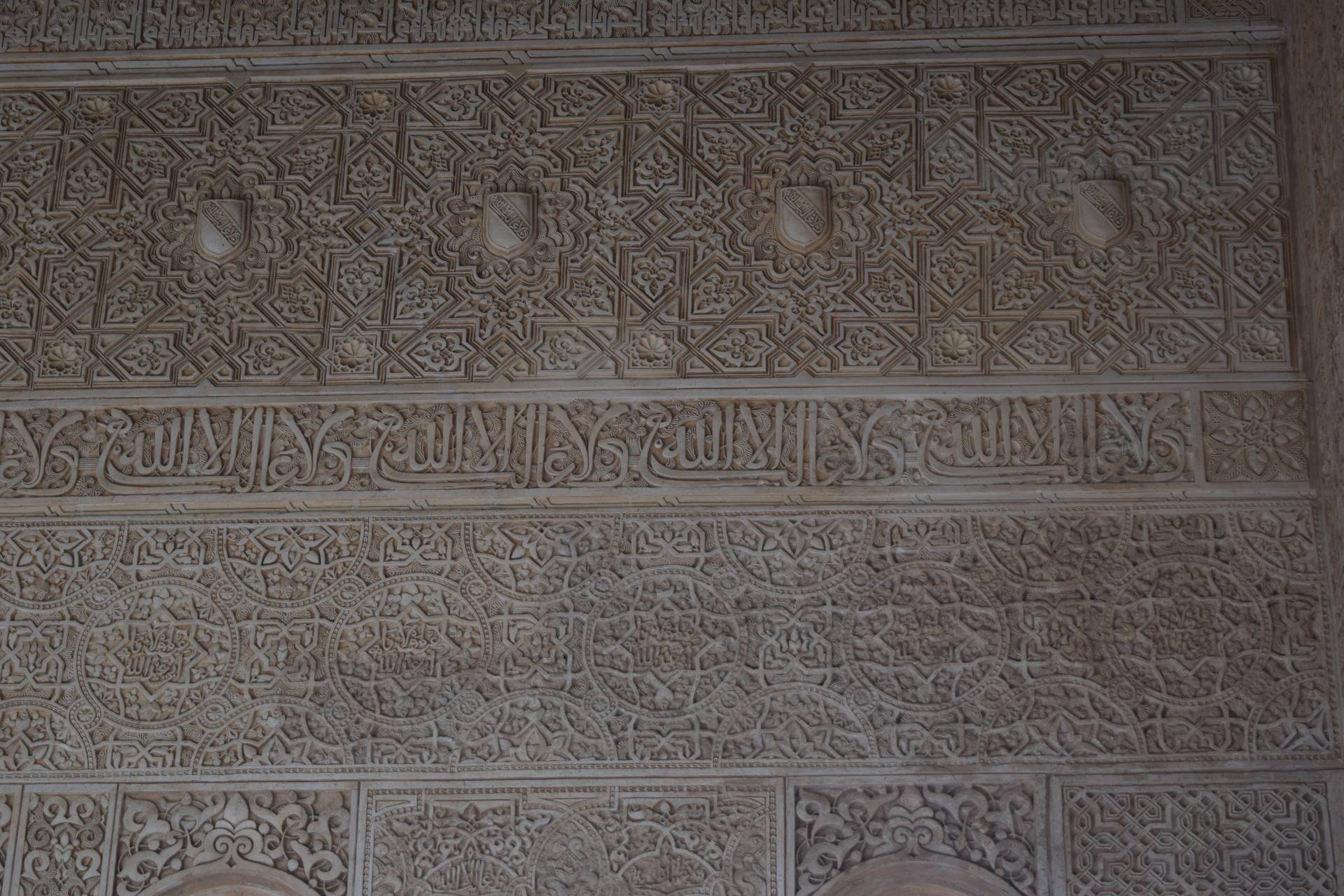 Arab text in Alhambra
