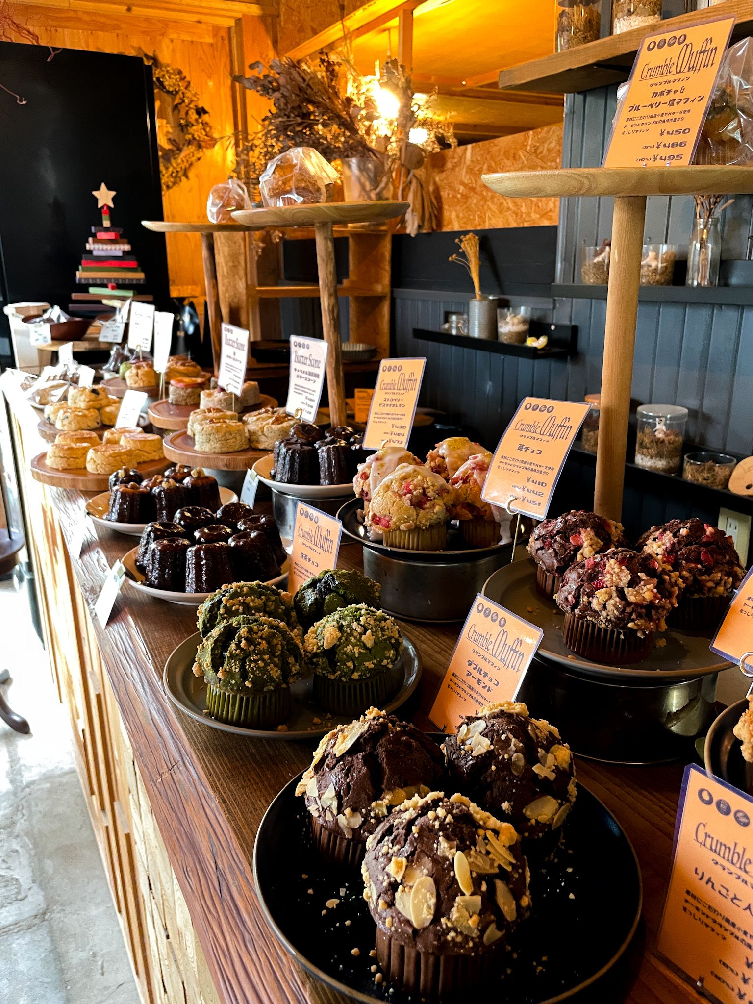 Homemade Baked Goods