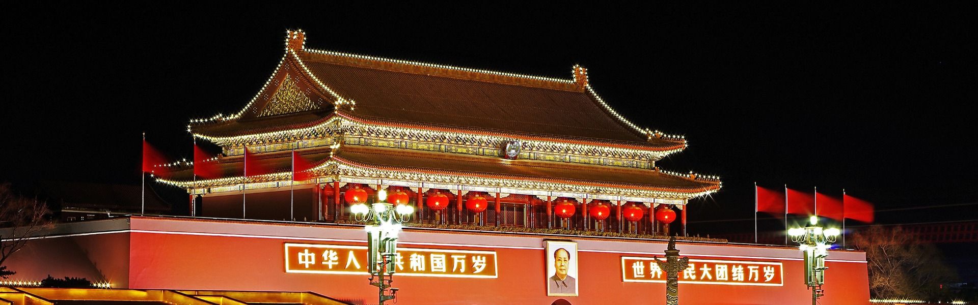 Beijing