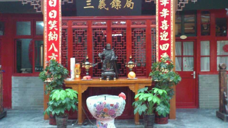 Living in an ancient Biaoju(Express), experience the old Beijing style