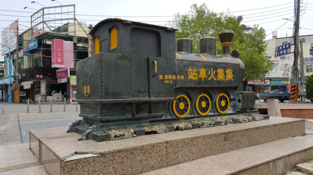 The wooden quaint Jiji Railway Station
