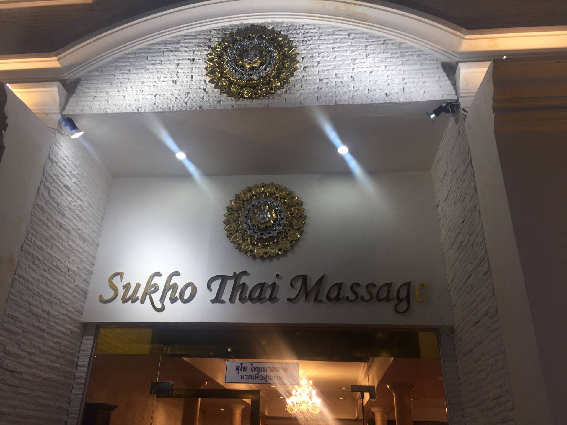 Sukho Thai Massage in Pattaya