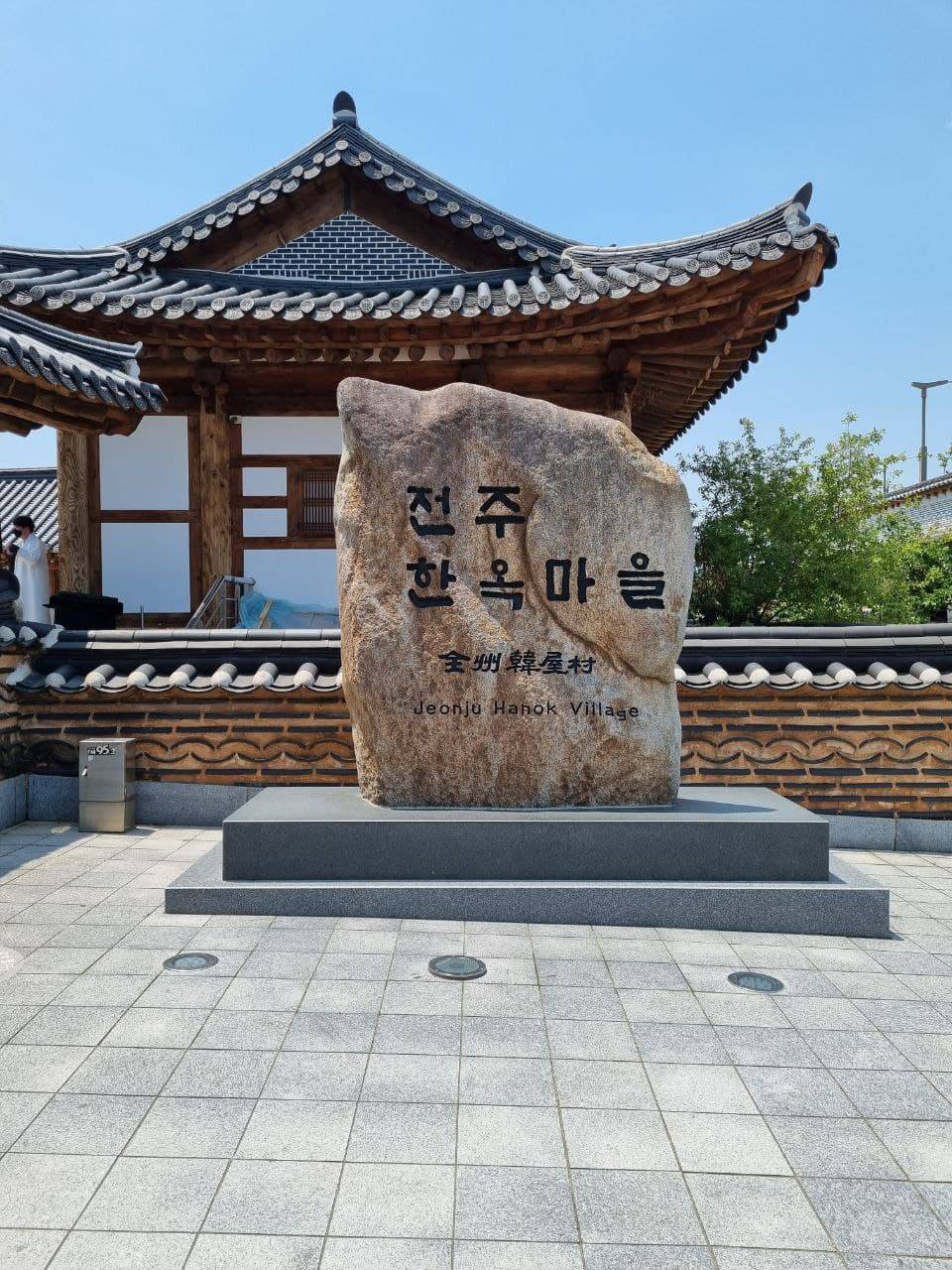 Jeonju Hanok Village: Feel that Atmosphere