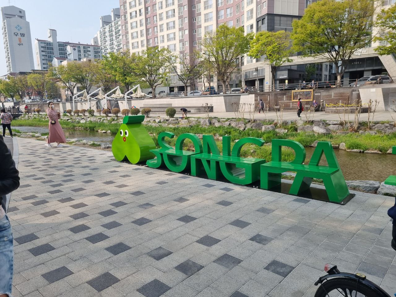Discover Seoul: Songpa Walking Trail