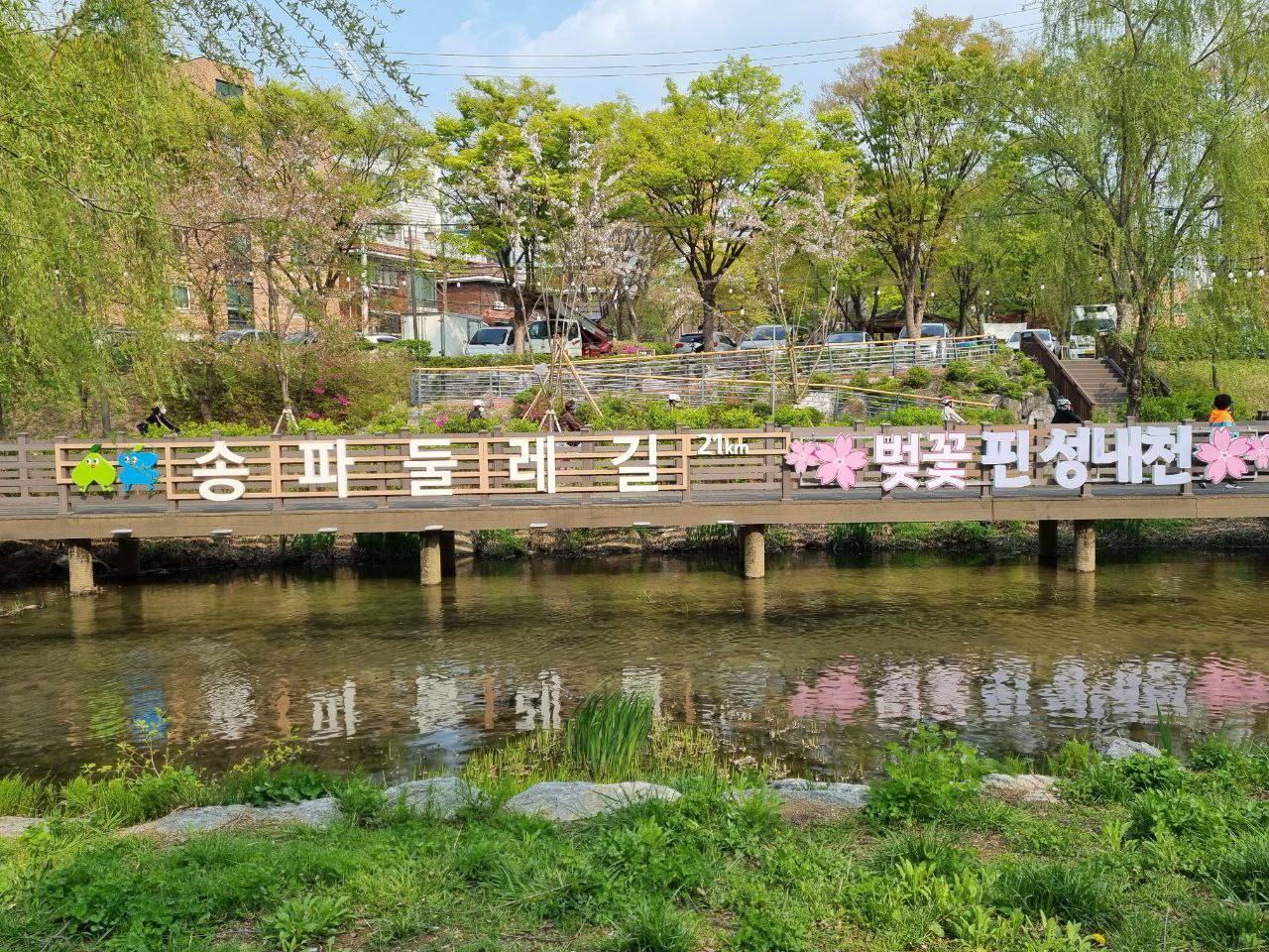 A small stream on the course