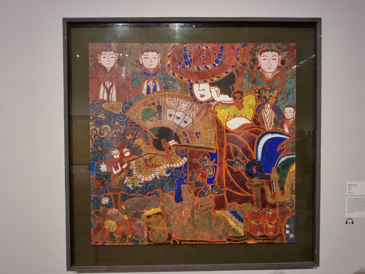 Shaman, 1980 (Park Saeng Kwang)