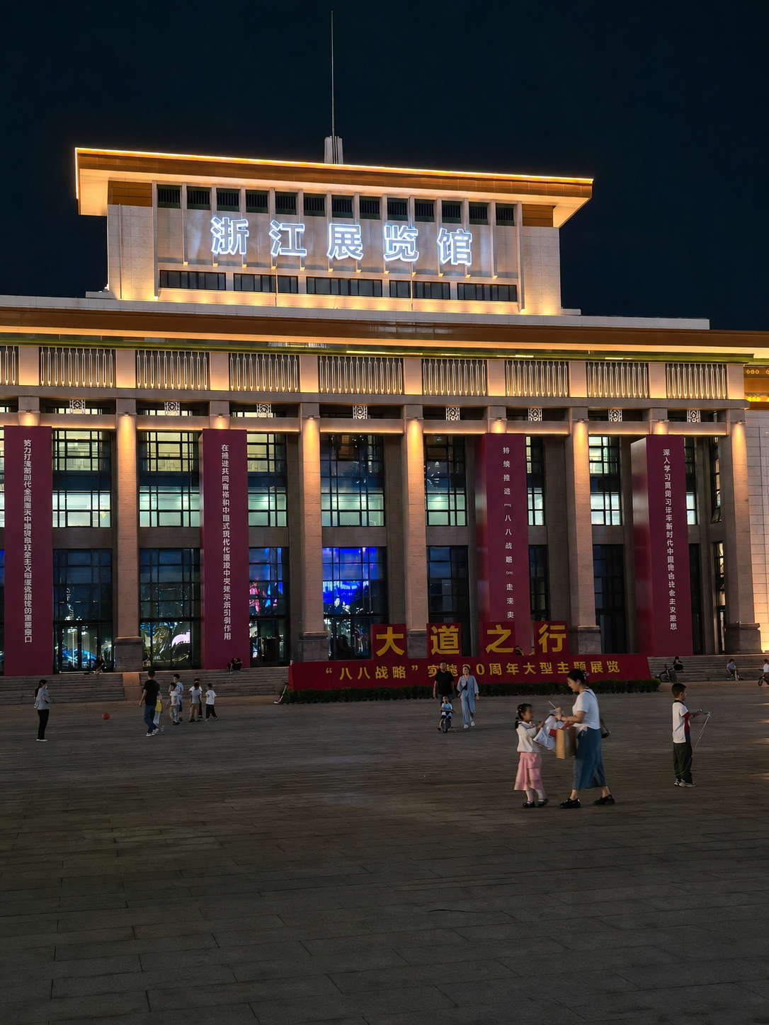 Zhejiang Exhibition Hall at Wulin Square