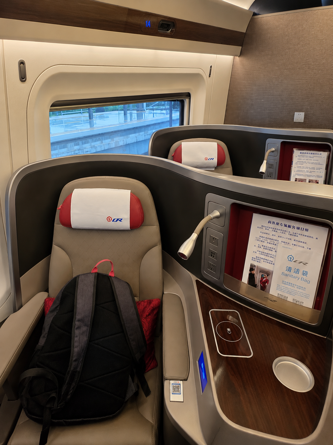 My first serious encounter with Chinese high-speed rail: Business Class from Shanghai Hongqiao to Hangzhou East.