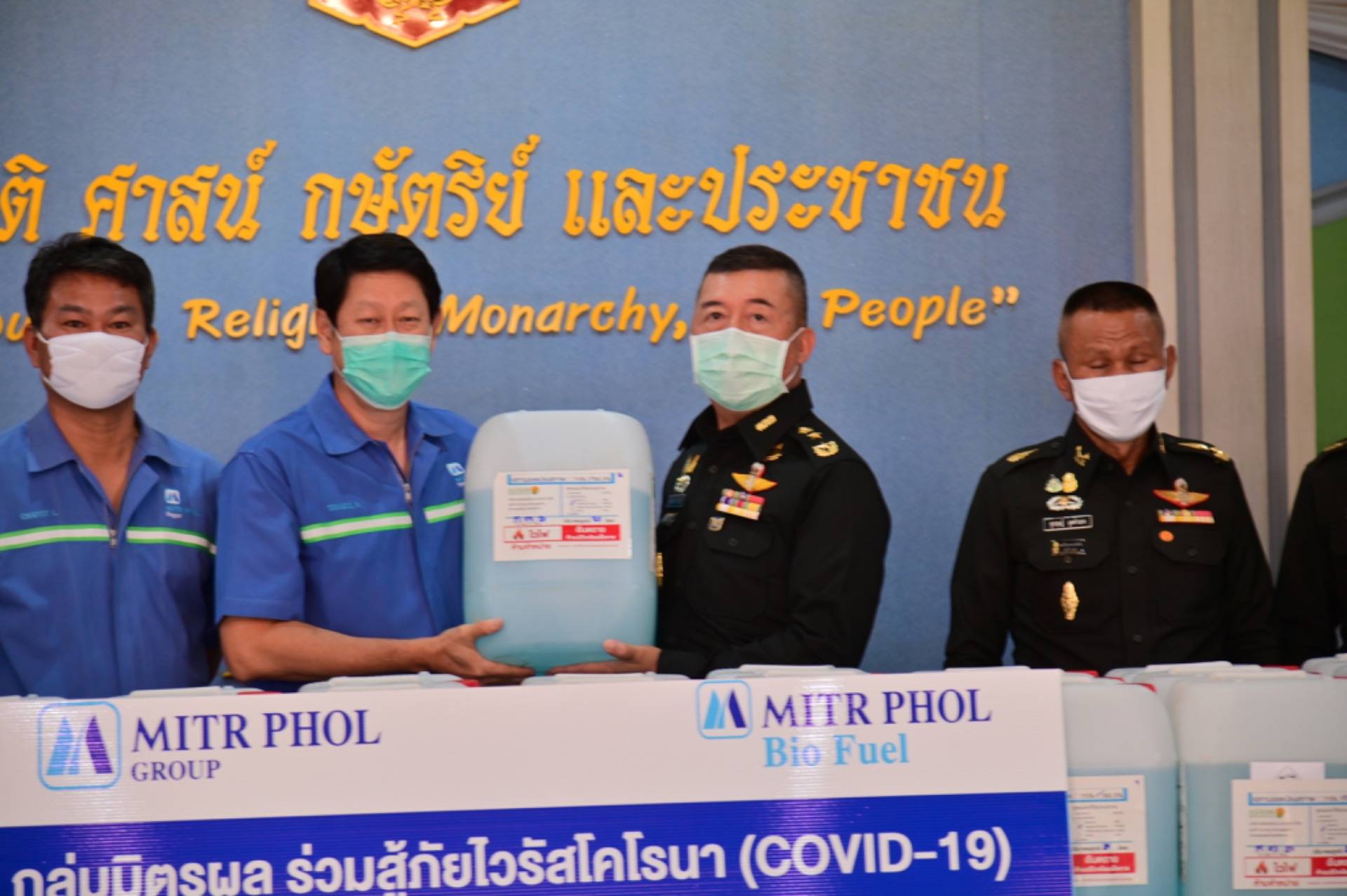 Corona Virus situation in Thailand March 2020— Military and More!