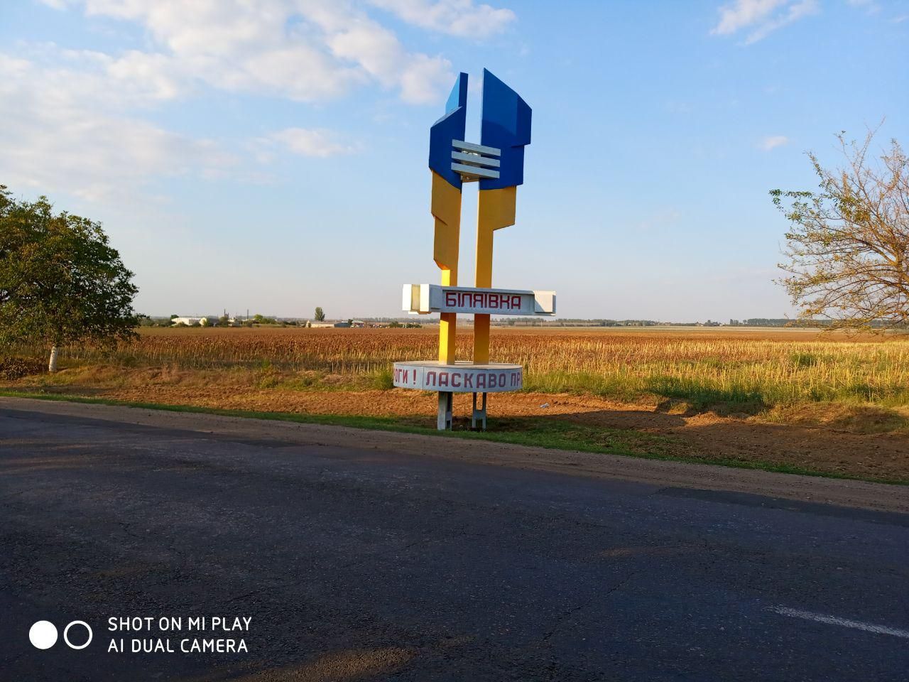 Memoirs @ tihiy-chelovek for staying (life) in Odessa region, Belyaevsky district