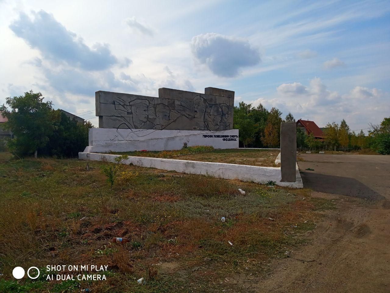 Monument to the heroes of the Great Patriotic War