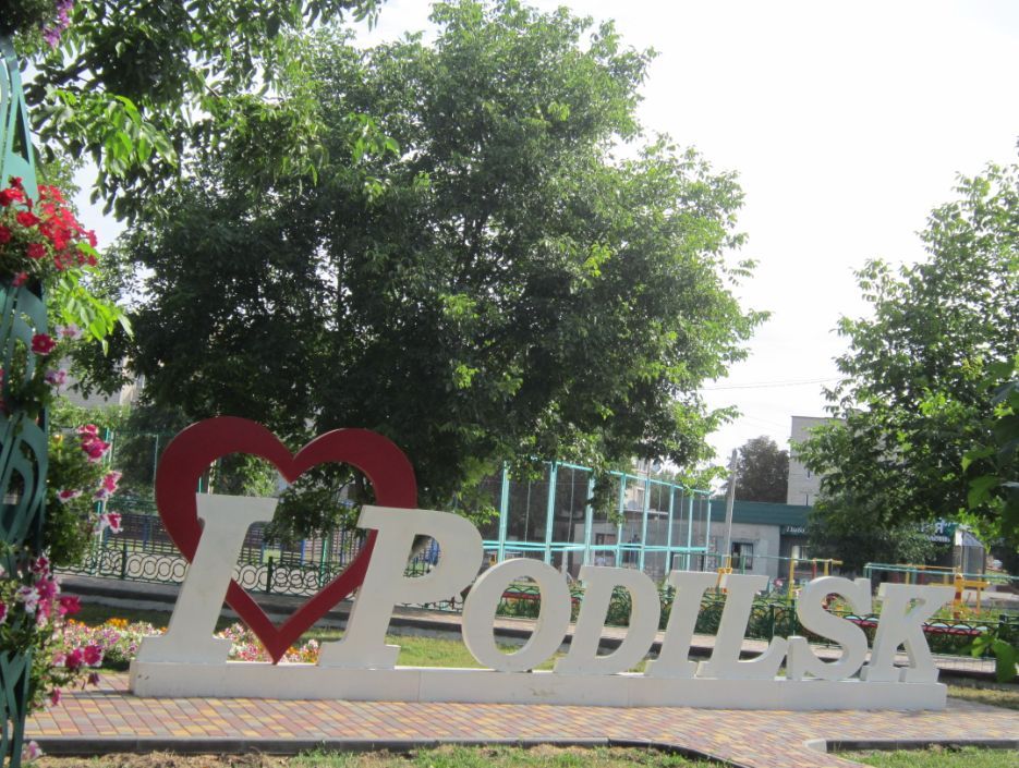Announcement of events in Odessa on October 12 and 13