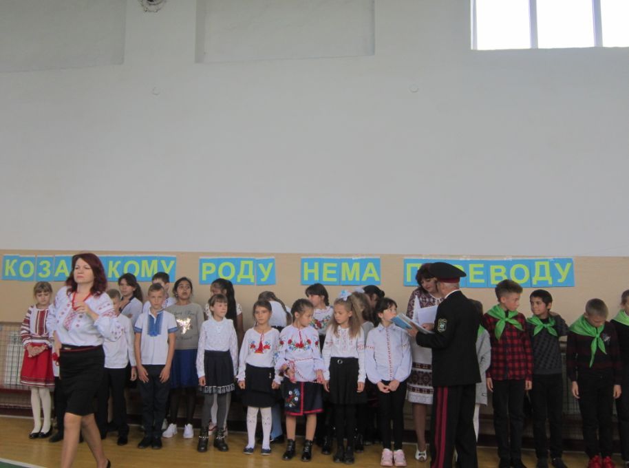 Holiday: "Dedication to the Cossack"