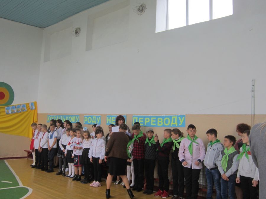 Ukrainian national holiday