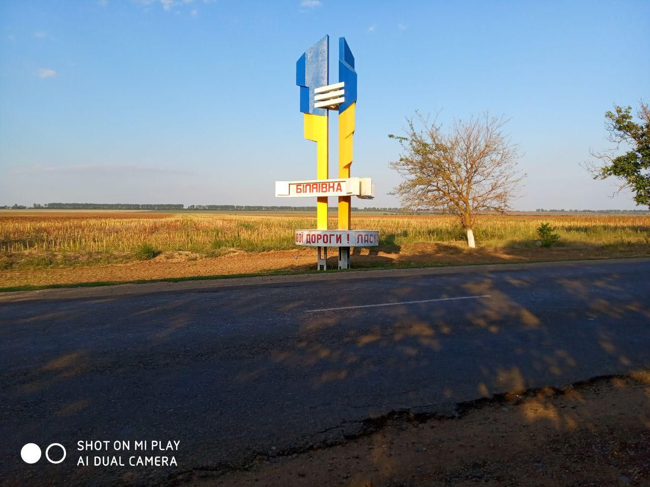 Belyaevka, Odessa region, Ukraine