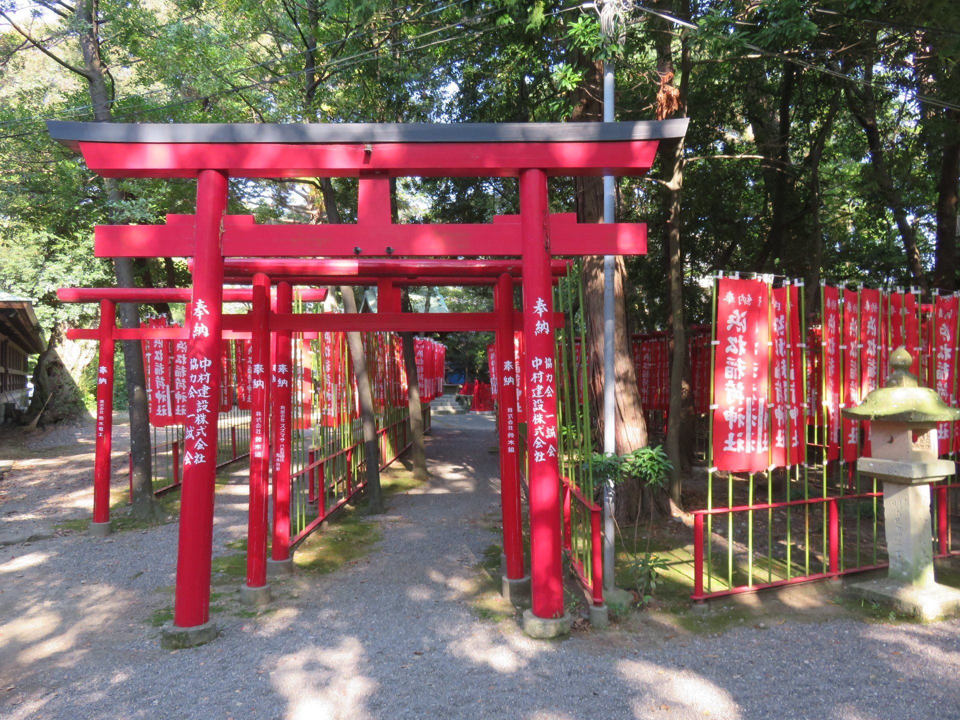 Quick trip to Hamamatsu