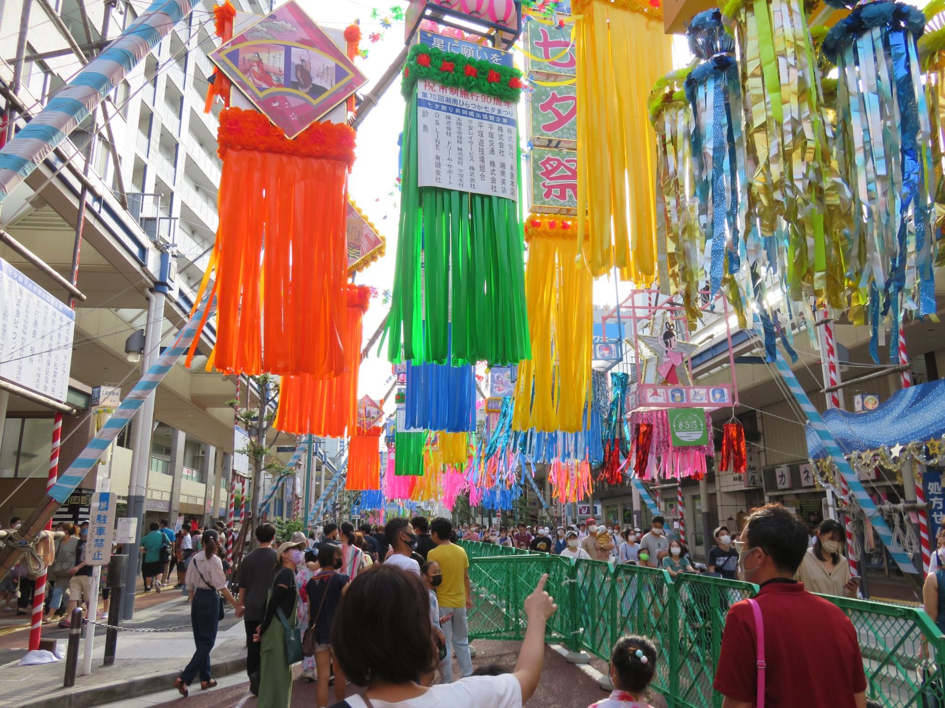 These are special decorations for Hiratsuka.