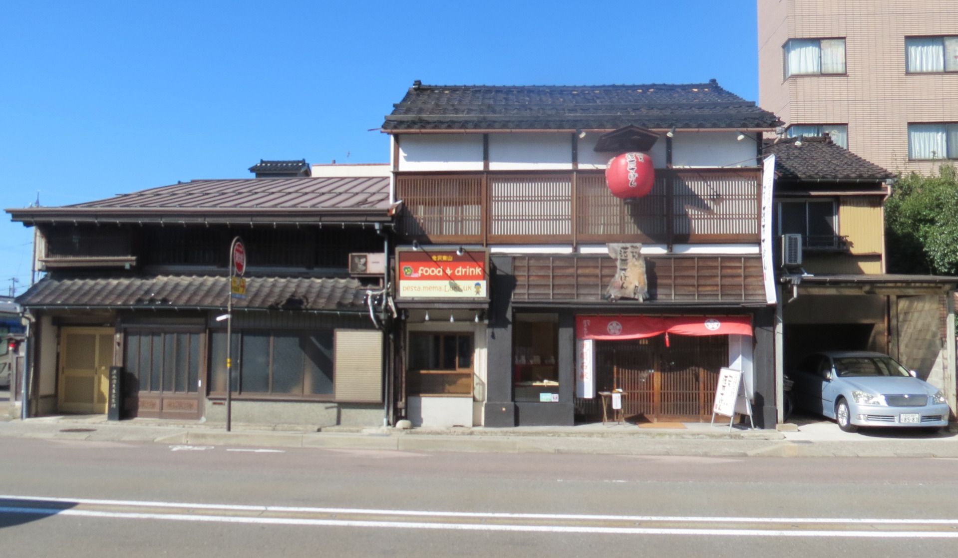 Kanazawa - zwiedzanie miasta, fajne drewniane japońskie domy oraz dzieci ubrane w tradycyjne kimono