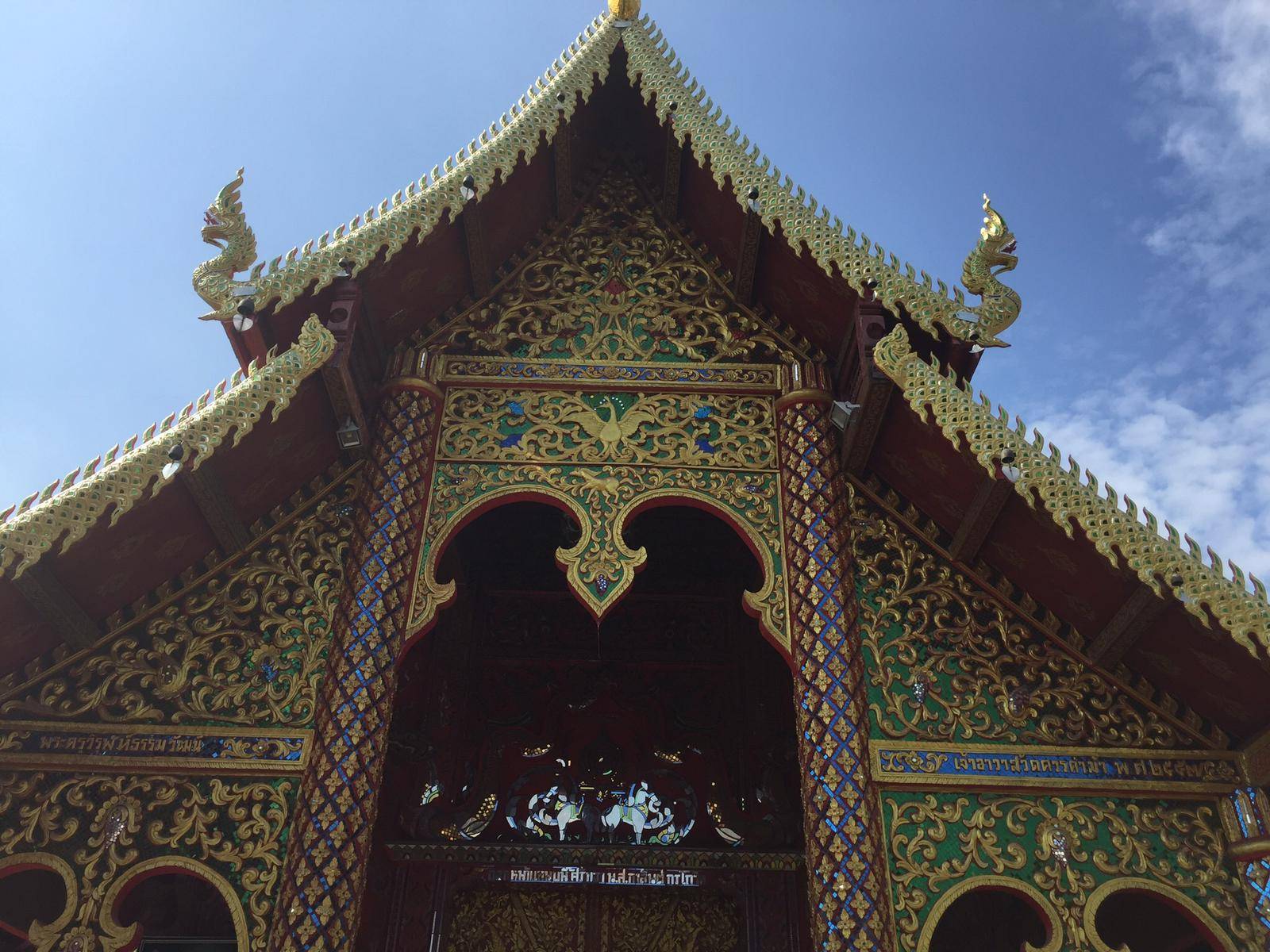 Wat Kuan