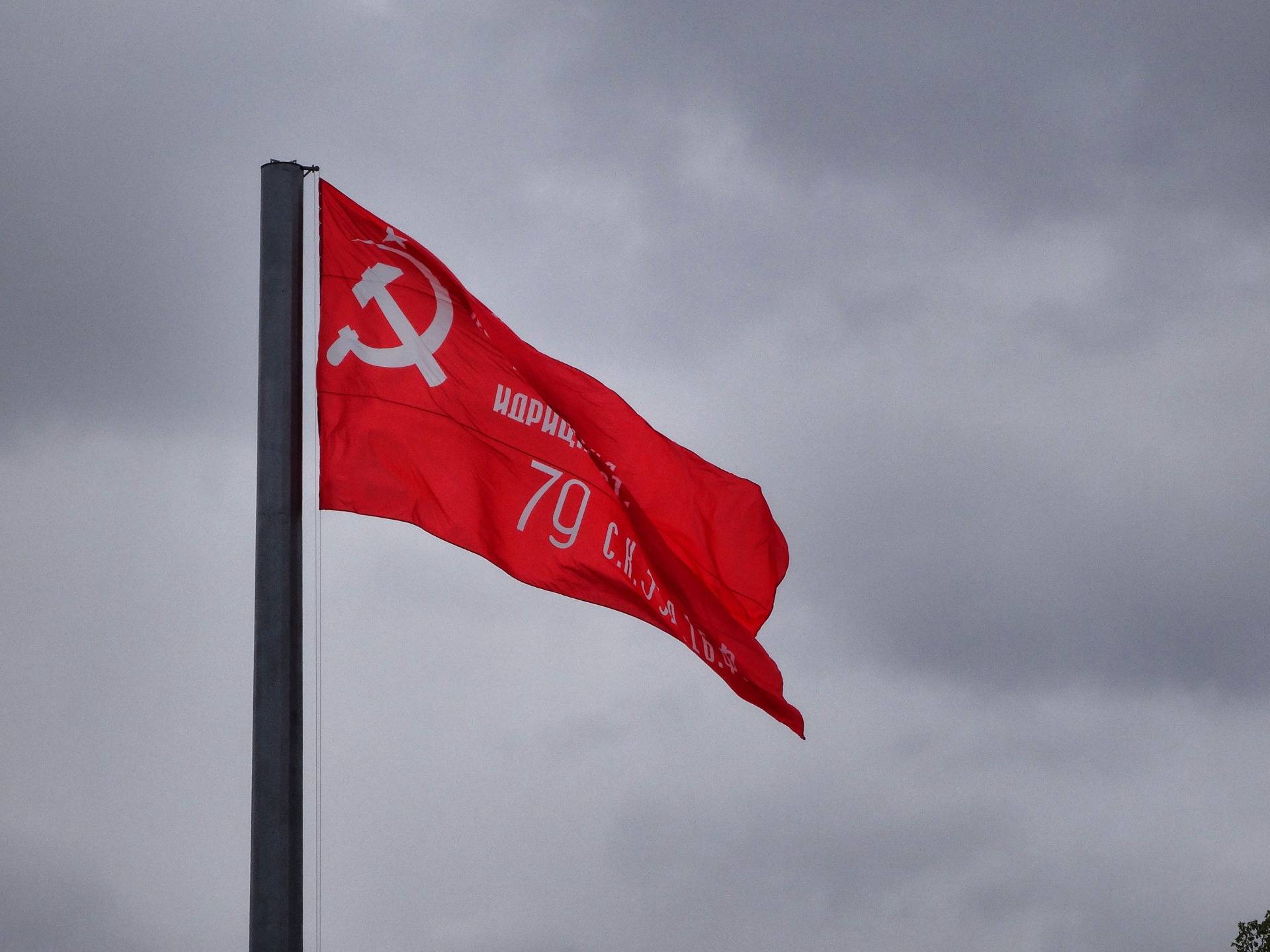 A soviet flag