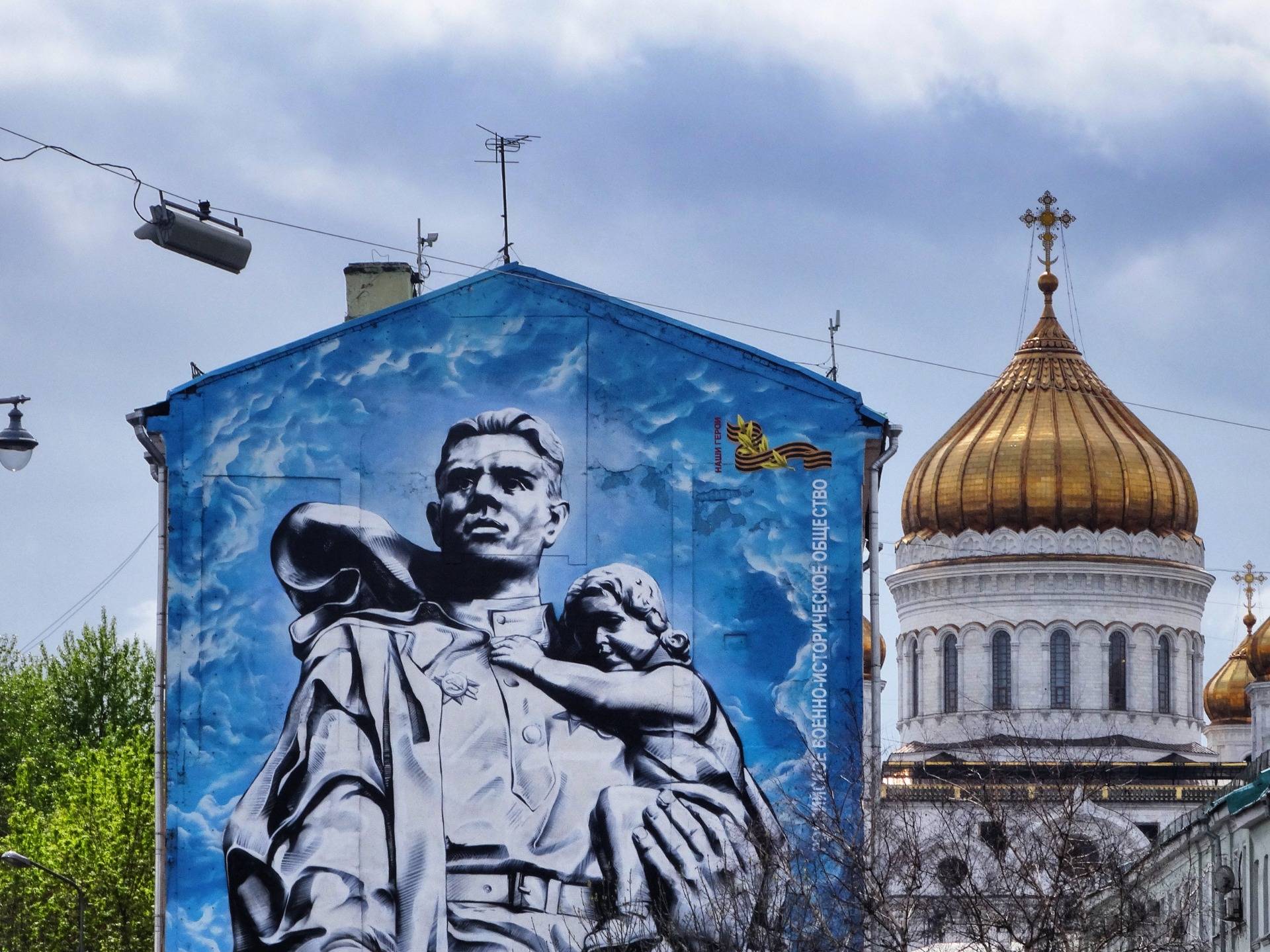 Cathedral of Christ the Saviour with a red army soldier