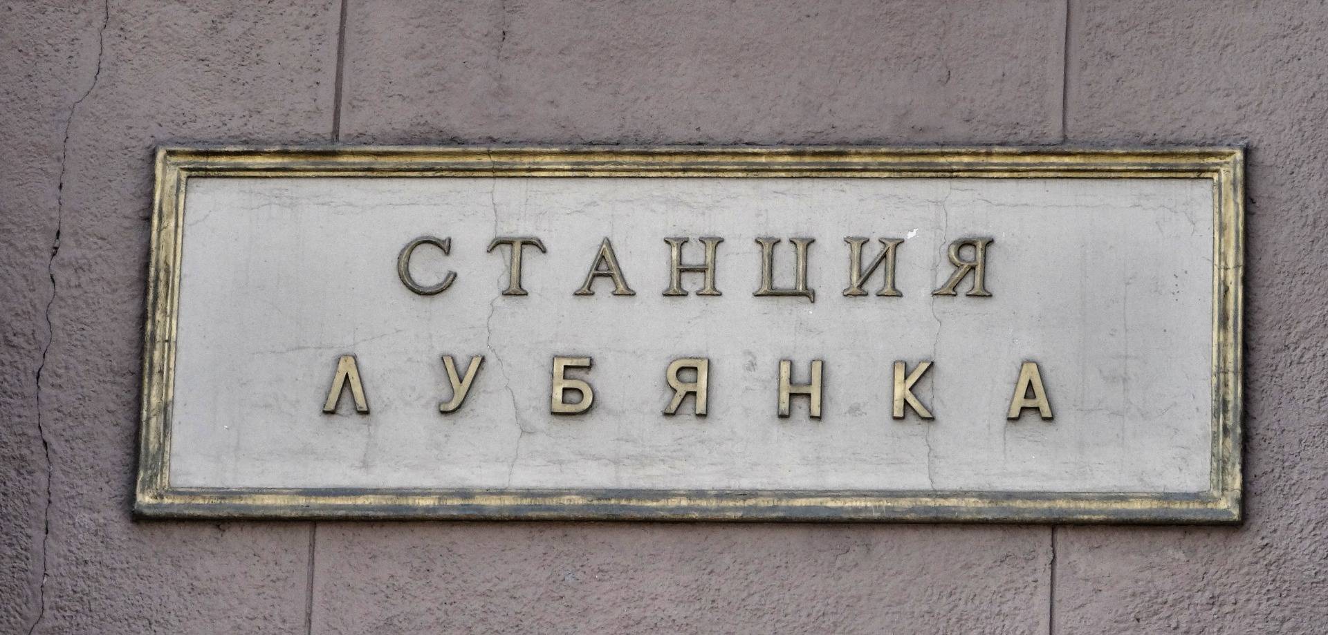 ”Ljubljanka” means the headquarter of the cruel secret service KGB