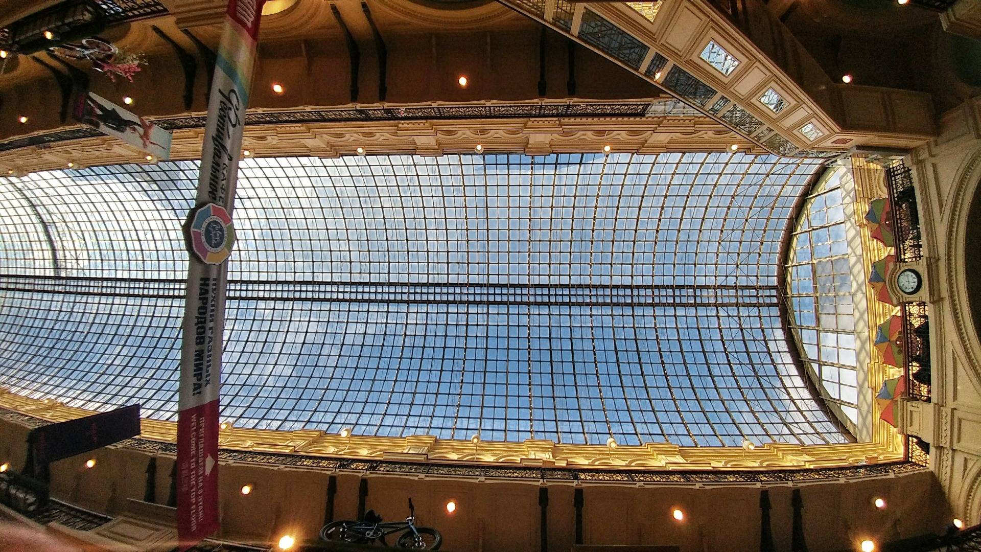 The glass roof