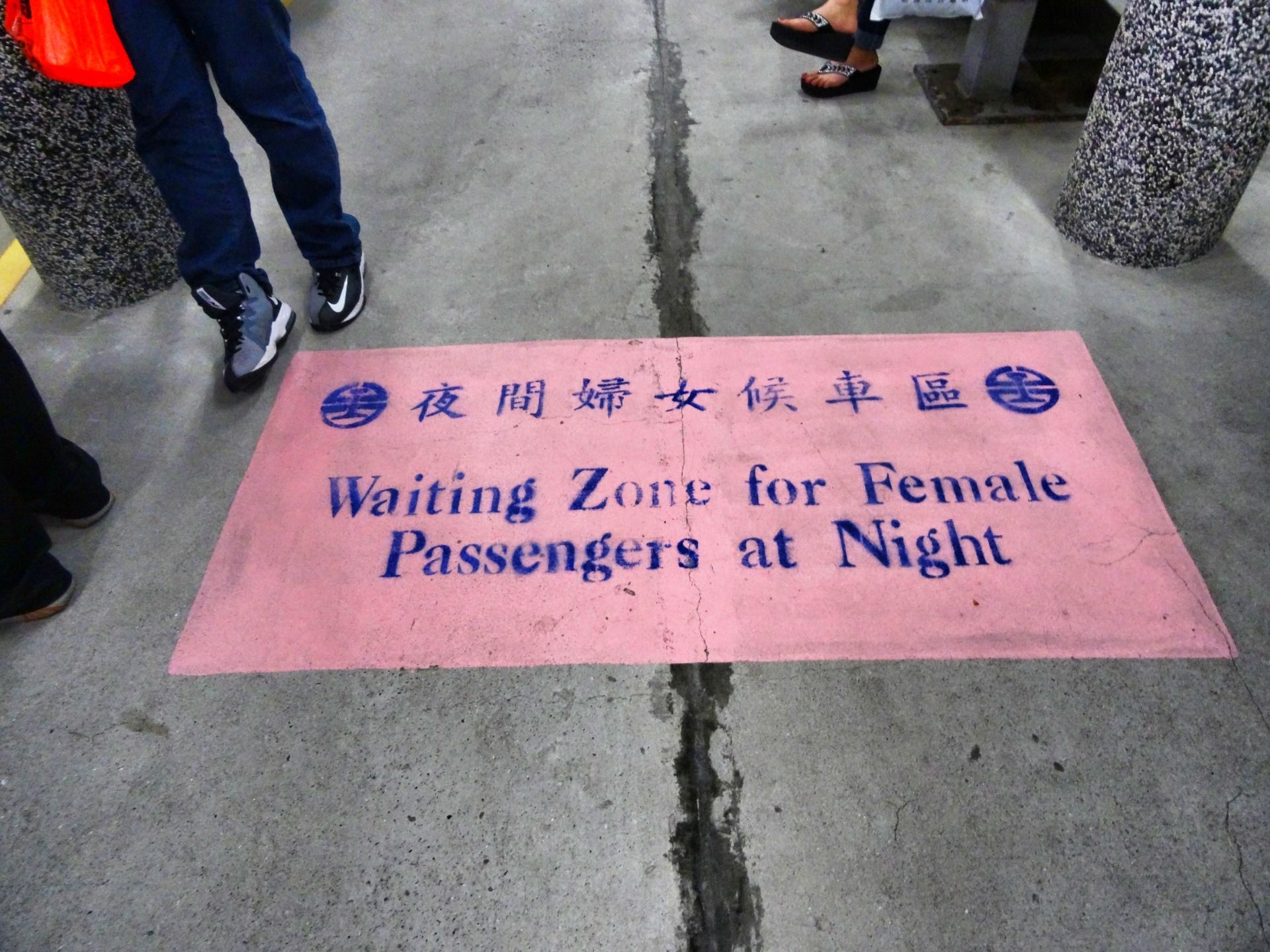 Taiwan is very safe