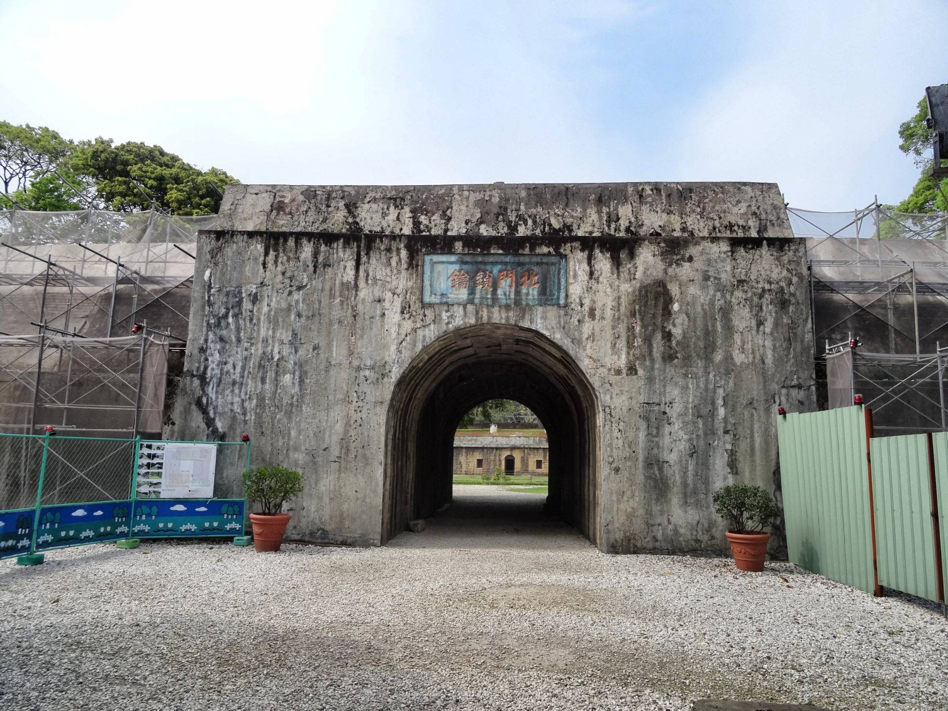 The gate to the fort