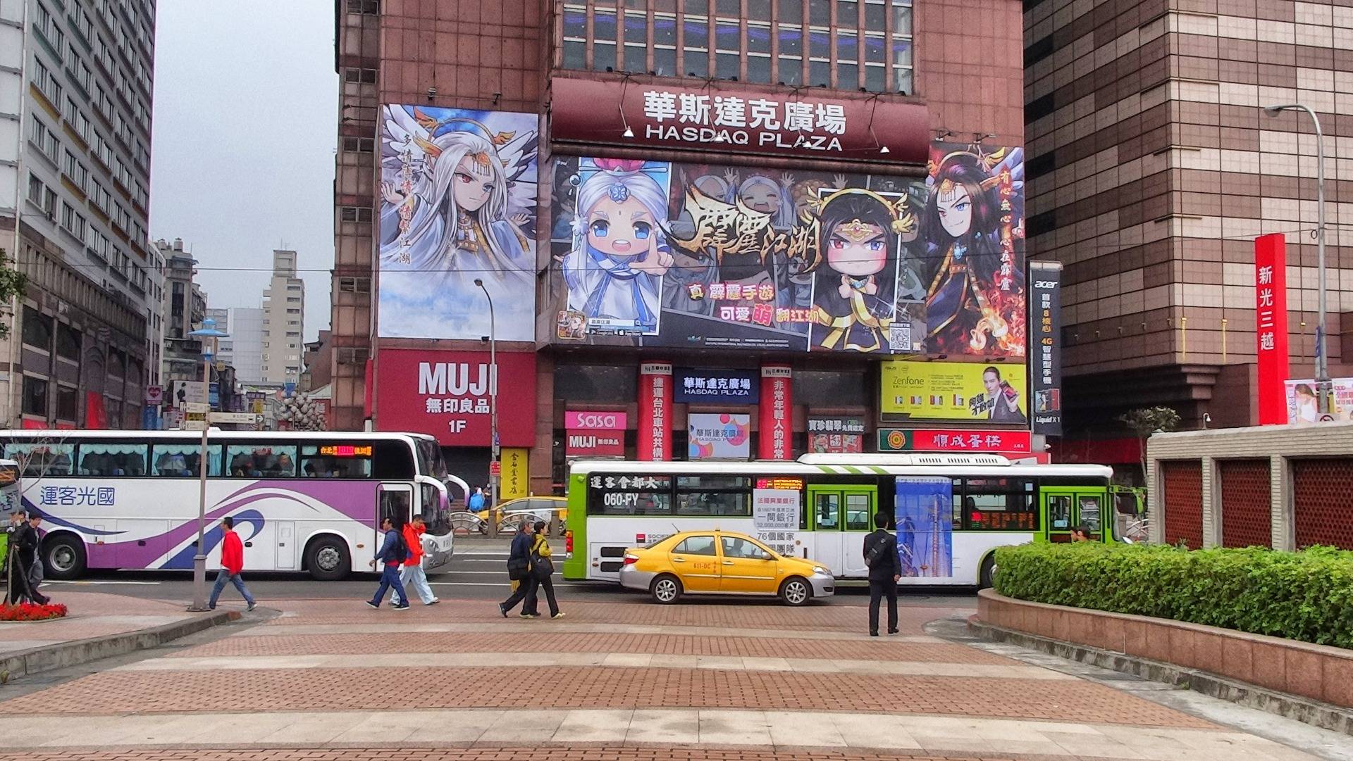 Taiwan is Manga land