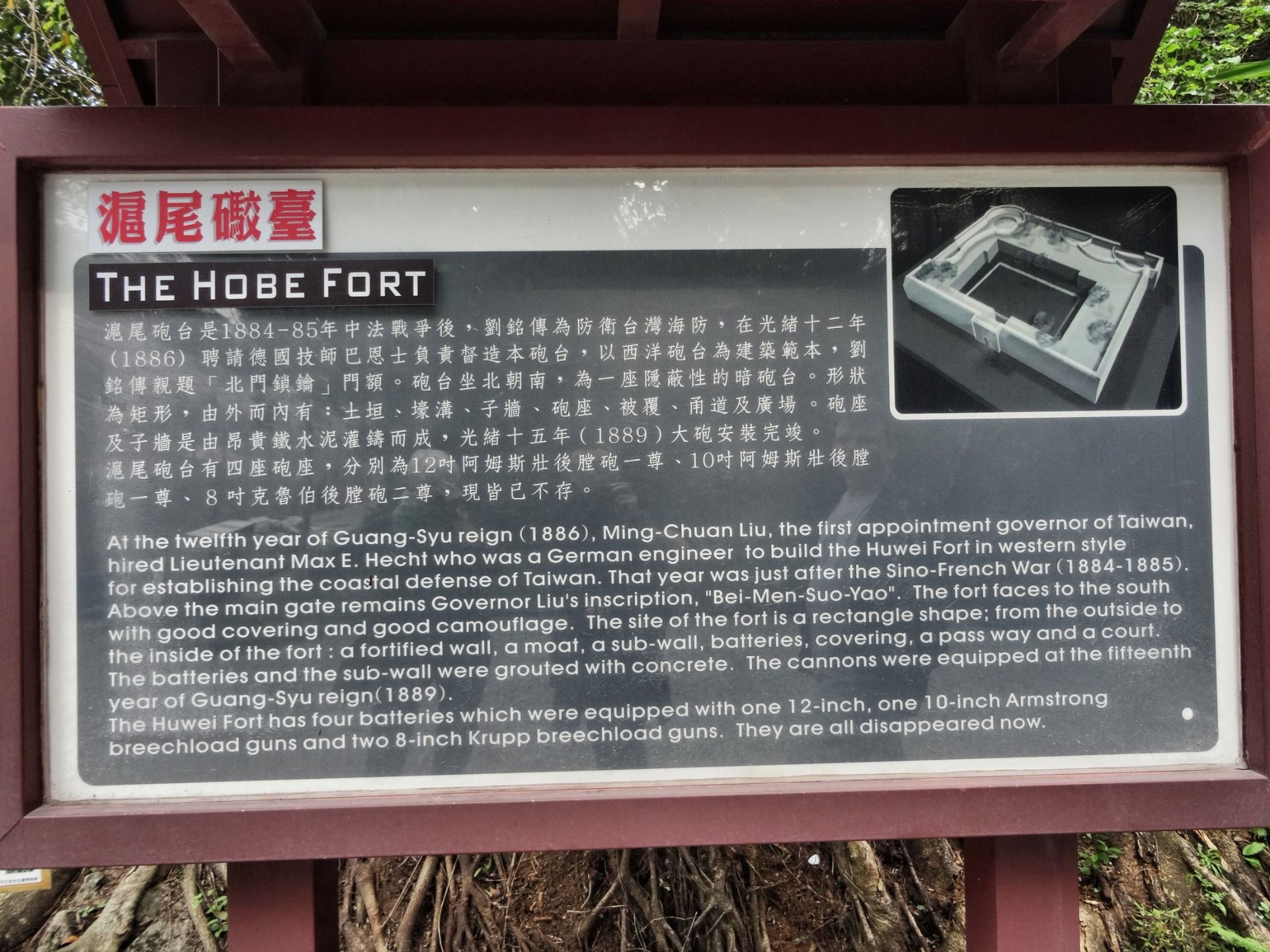 Hobe Fort