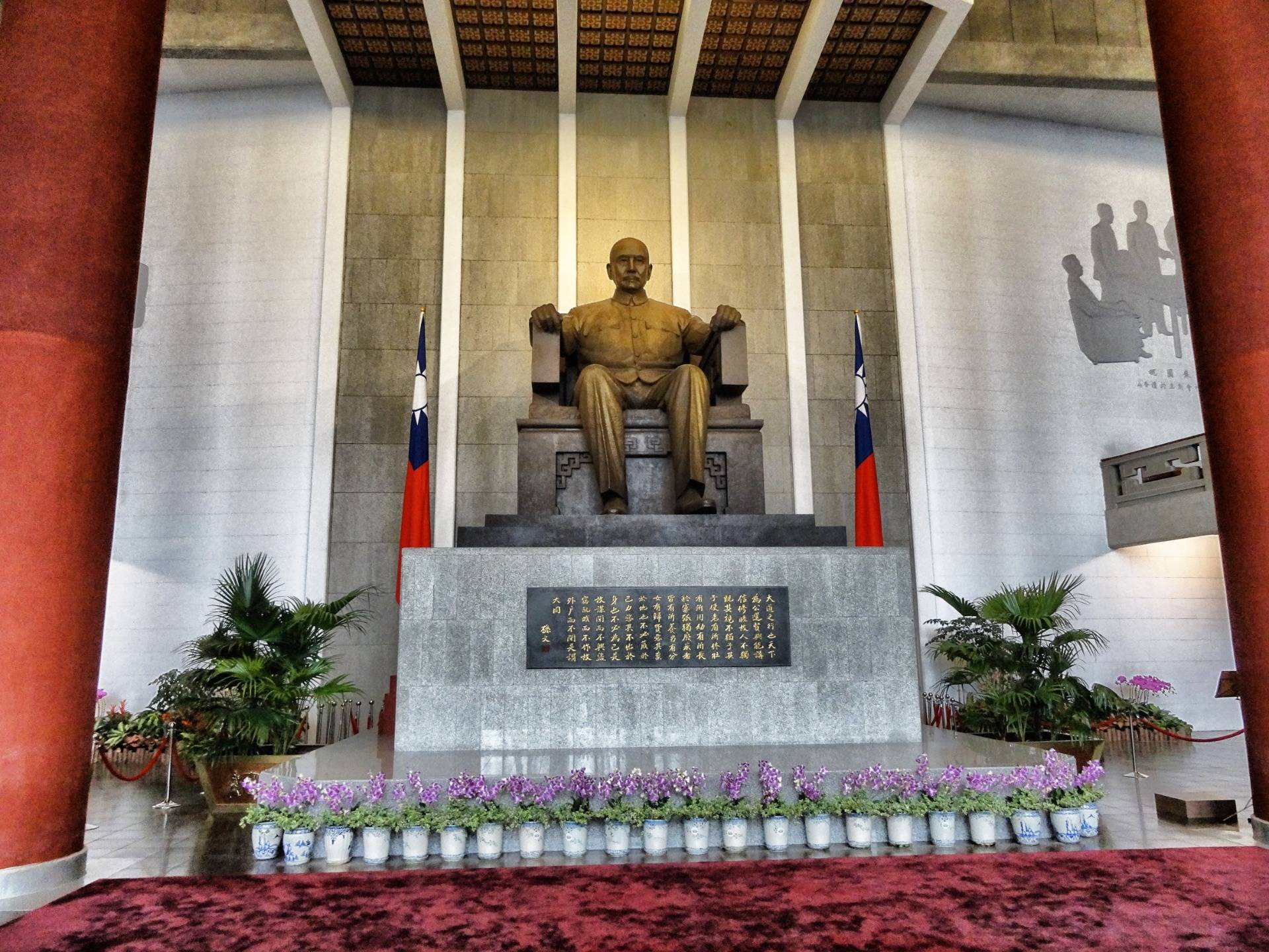 Flowers for Chiang Kai-shek
