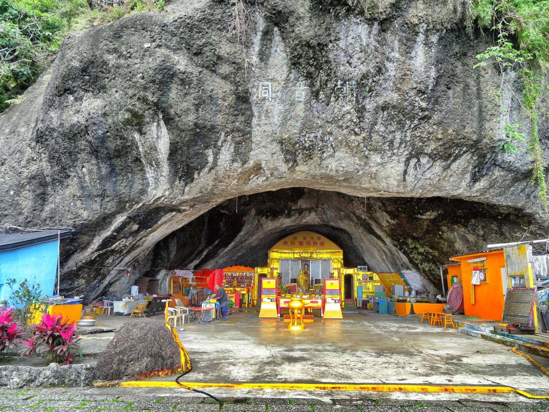 A small temple in a cave under a mountain