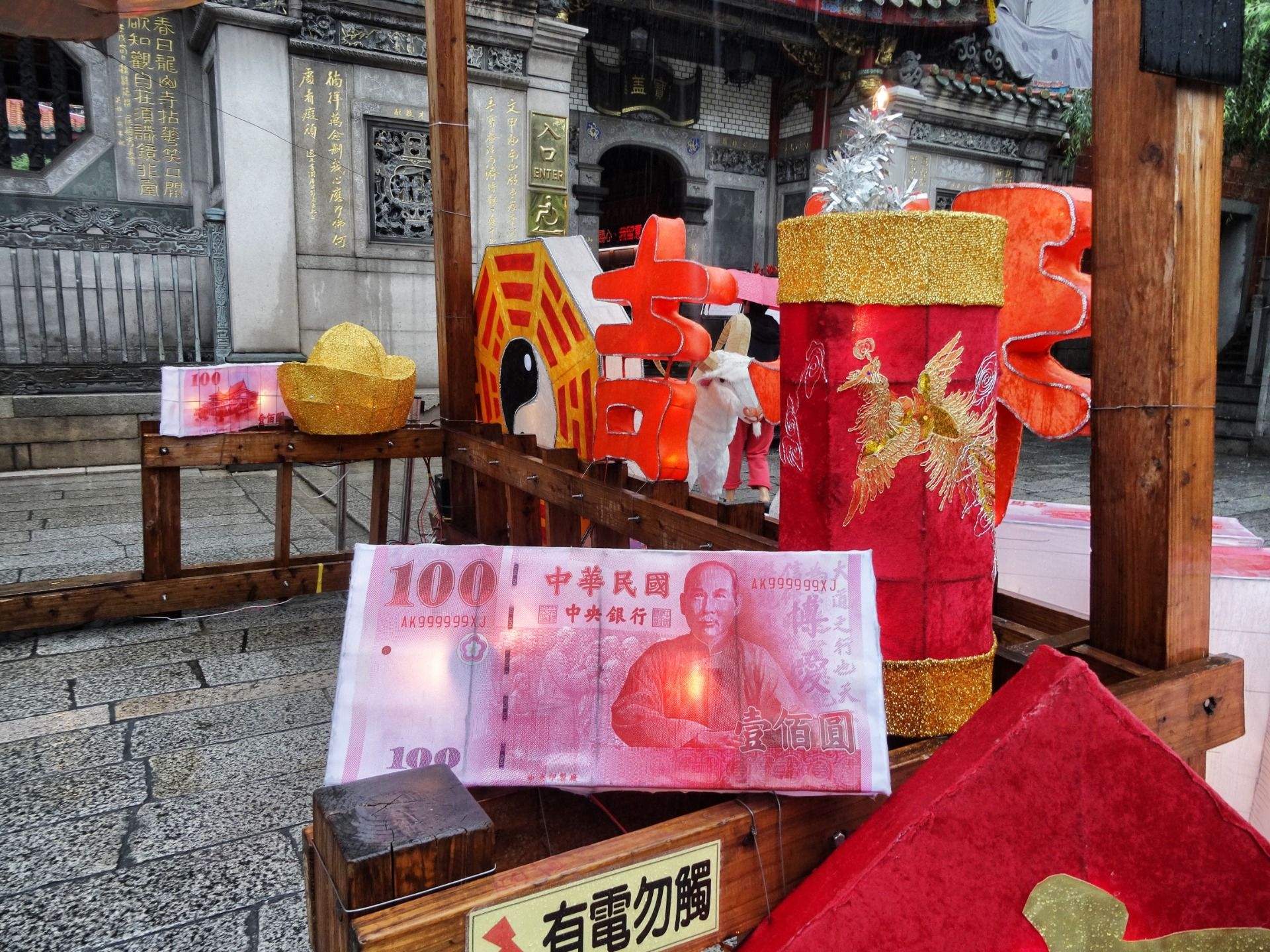 Money for the divines