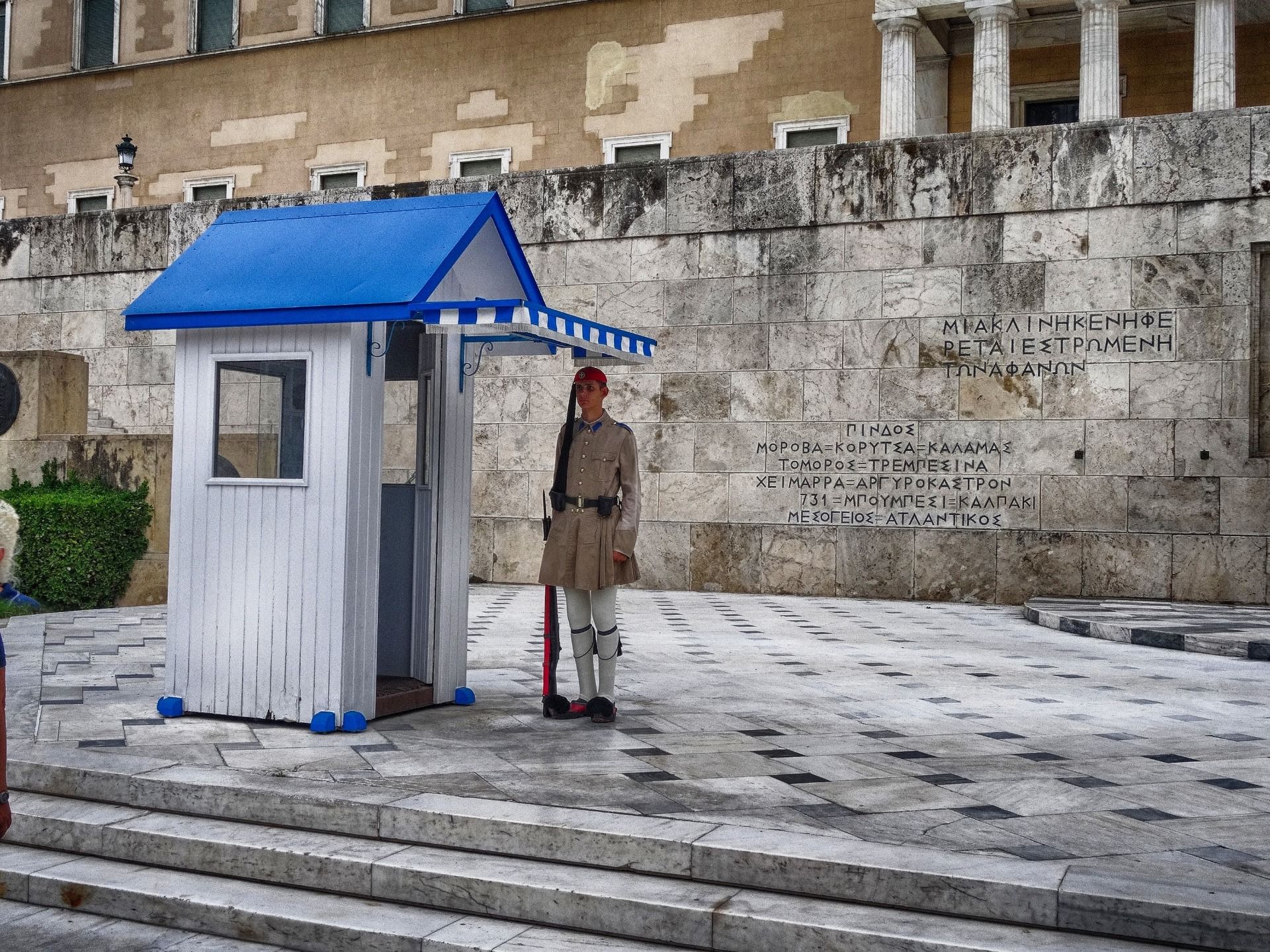 The call the Evzones