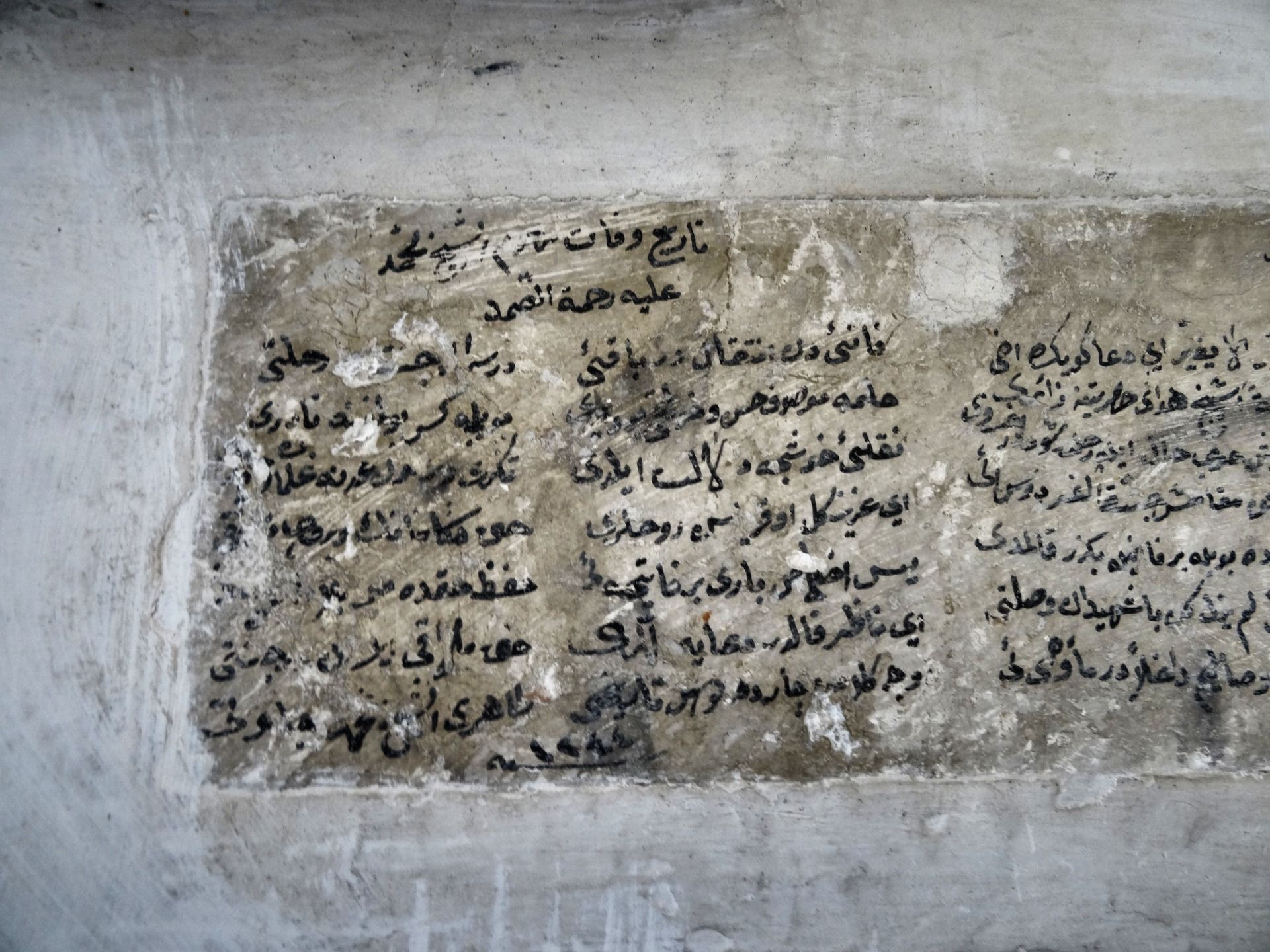 Ancient graffiti inside the Mosque