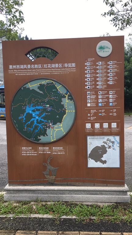 Red flower lake, Huizhou city, Guangdong province, China.