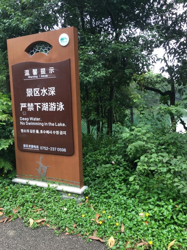 Red flower lake, Huizhou city, Guangdong province, China.