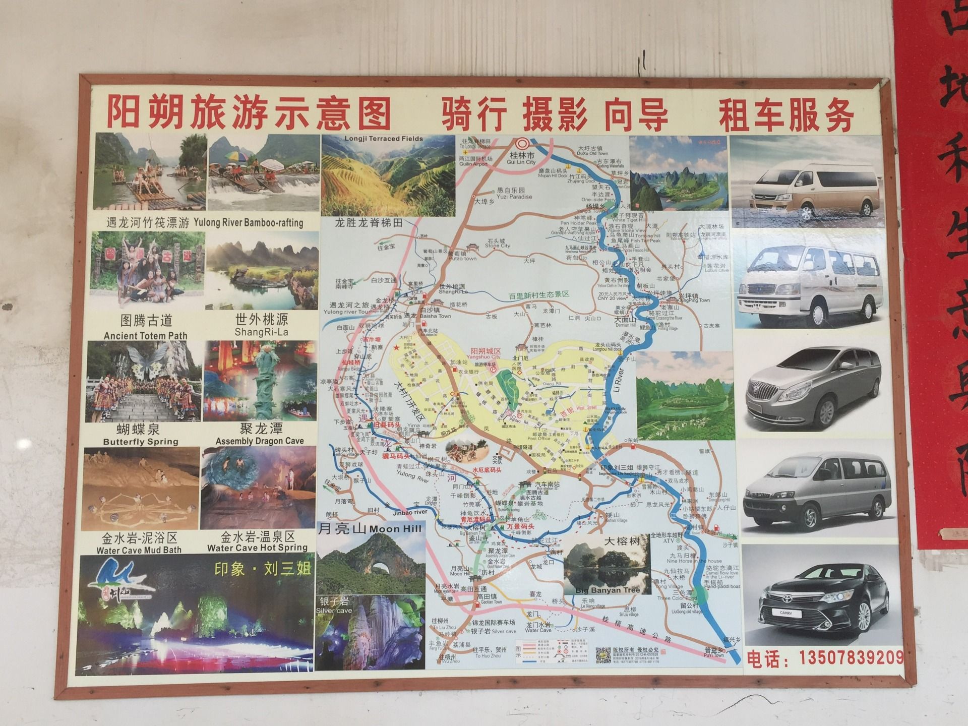 Yangshuo, Guilin, Guangxi, China